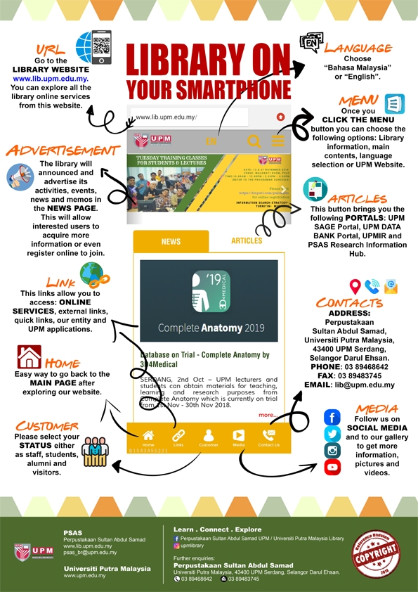 library on your smartphone
